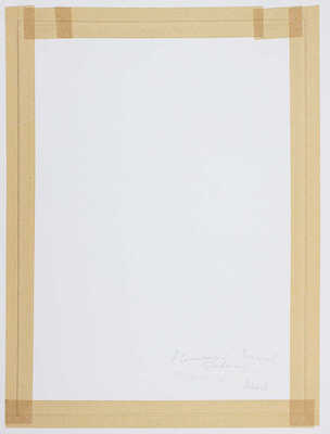 Лаков Николай Андреевич. Девочка